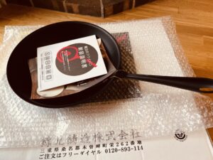 魔法のフライパン